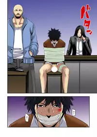 [Ooishi Hiroto] 0 Koi ～Kanzenban～ Jou (Full Color) [Digital]