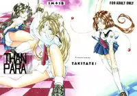 [Takitate] Than Para 12 (Ah! Megami-sama) (CRevo33) [Hi-Res]