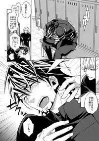 (SPARK7) [Crazy9 (Ichitaka)] [DISCO] Sairoku 2 (TIGER & BUNNY)