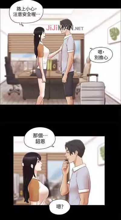 【周五连载】协议换爱（作者：遠德） 第1~60话