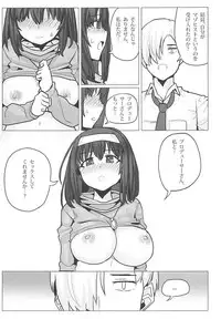 (COMIC1☆12) [Seigi no Chikubi] Sagisawa Fumika no Choubatsu (THE IDOLM@STER CINDERELLA GIRLS)