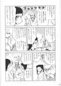 [Kacchuu Musume] Dennou Yuusai Roku