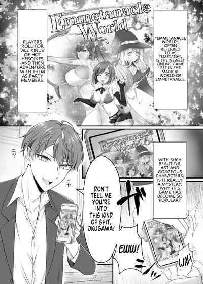 Genjitsu Douki Gacha Nekura Otaku no Yome Chara ni Saserareta Ore | Reality-Synch Gacha How I got Turned Into The Waifu of a Gloomy Nerd