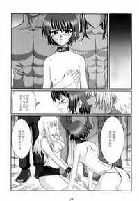 (C60) [Neko to Hato, Uso To Chinmoku (Hatoya)] Bouquet de Noir Deux (Noir)