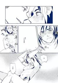 [C1000 (Sinkaigyo Satona)] be Connect with U (Tales of Xillia) [Digital]