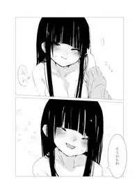 [Juri Reiqa] obscure morning