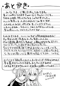 (C91) [High Tech Pen Case (Tam-U)] Kono Innen no Futari de Period o! (Kono Subarashii Sekai ni Syukufuku o!)