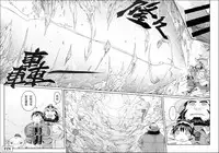 [Bad Mushrooms (Chicke III, 4why)] Tankyuu-sha Honnou (Made in Abyss) [Sample]