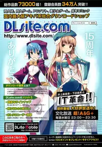 COMIC HOTMiLK 2011-09