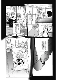 [Kokonoki Nao] Virgin [Digital]