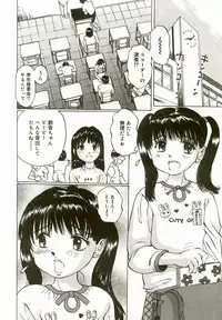 [Manno Rikyu] Erolin Panchu