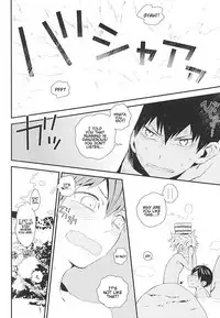 (RTS!!3) [Akoyagai To Aumale Ebi (Ooki Bonta)] KageHi Onsen Yukemuri Ryojou | KageHina's Steamy Hotspring Trip (Haikyuu!!) [English] [Procrastination Scans]