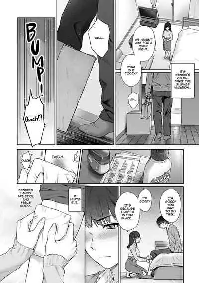 [Yuyama Chika] Sensei to Boku Ch. 1-11.1 [English] [Comfy Pillows Scans]