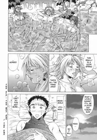 [Aki Matsuri] Elf to Shounen to | The Elf, The Boy And [English] [Blain007]