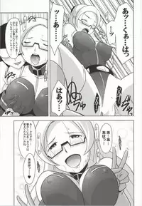 (COMIC1☆8) [UA Daisakusen (Harada Shoutarou)] Ruridou Gahou CODE:52 (Gundam Build Fighters)