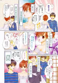 Manga Bangaichi 2009-04