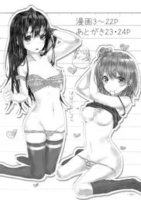 (C93) [Sawaraya Shoten (Sahara)] Kitto, Isshiki Iroha wa… (Yahari Ore no Seishun Love Come wa Machigatteiru.)