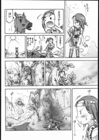 (C69) [Kacchuu Musume (Various)] Amida Knuckle (Various)