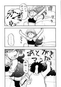 [Masashi Yanagi] Ona Chan