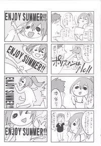 [Cannabis (Shimaji)] Sokuhame Bitchinpo in Summer [Chinese] [佳奈助个人汉化] [Digital]