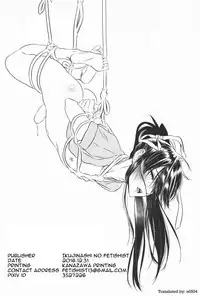 (C91) [Ikujinashi no Fetishist] THE HERD (Drifters) [English] [n0504]