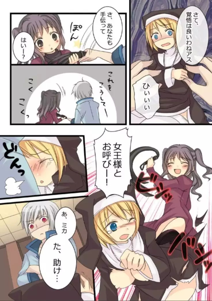 Okashi Assorted Packs - Unscented Taste