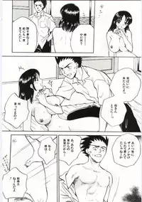 [Anthology] Kanin no Ie Vol.6