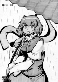 [Yosutebito na Mangakaki (Tomoki Tomonori)] Namida to Seieki no Mainichi to Shiawase no Katachi (Touhou Project) [Digital]