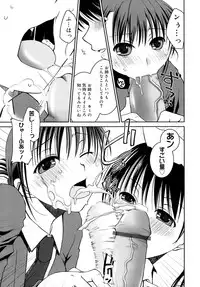 [Ponkotsu Works] Sukebe-Bon