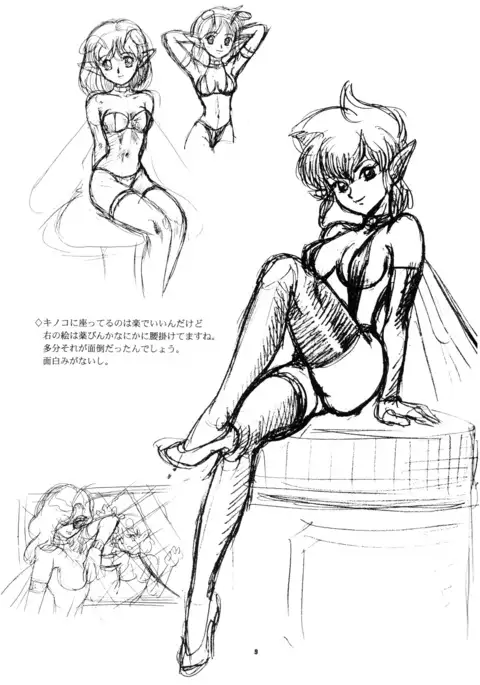 Pinhole Vol.2 Trash Basket