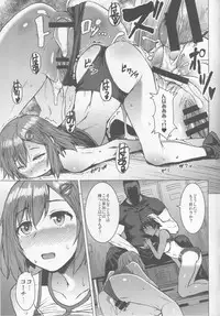 [Bakunyu Fullnerson (Kokuryuugan)] Joshi Rikujou Koubi (Kojin no Bu Nisoume) [2018-05-11]