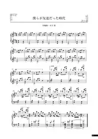 [Us: Track] Koi Kakeru Shinai Kanojo Visual Fanbook