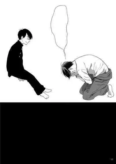 Matsuno Karamatsu no Fuzai Oyobi Kami-sama no Yukue