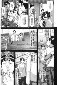 [Honebuto Danshaku] Onna Jigoku Niku no Tsubo~Hentai Rui Inran Ka Mesu Buta Ichidaiki~ | 女地獄、肉之壺 ~変態類淫乱科淫母豬一代記~ [Chinese]