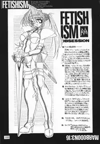 (C60) [MARBODON3:16 (Masujima Kensue)] FETISHISM COMPILATION (Various)