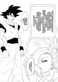 [Alice.Blood] Sennou Kyouikushitsu ~Soushuuhen Vol. 01~ (Various) [Chinese]