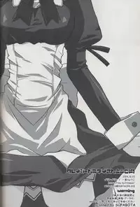 (CR36) [YLANG-YLANG (Ichie Ryouko)] Crazy Paradise e Youkoso! (Ikkitousen)