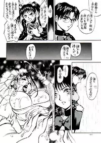 [Metal] Misty Moon Metropolis VIII