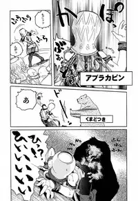 (C56) [TEX-MEX (Red Bear)] LIVE AND LET DIE (Dead or Alive)