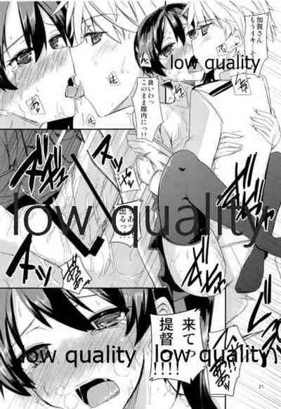 とりあえず入渠する?提督?