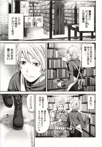 [Miyahara Ayumu] Mochizuki-san no Koibumi - Too passionate a letter, written with longing and desire