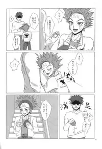 (SPARK4) [Entry Plug (Akashi Kuyou)] DELICRO (Yu-Gi-Oh! 5D's)