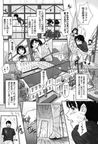 COMIC HOTMiLK 2007-10 Vol. 01