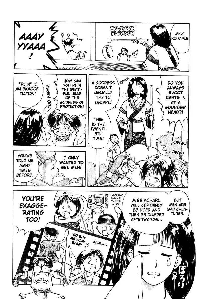 Kamisama no Tsukurikata V1 - CH01