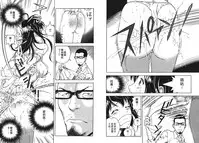 [U-Jin] M no Anifu 1 | M的兄嫂1 [Chinese]