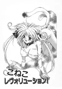 [Unite Souji] Baby Doll ZZZ