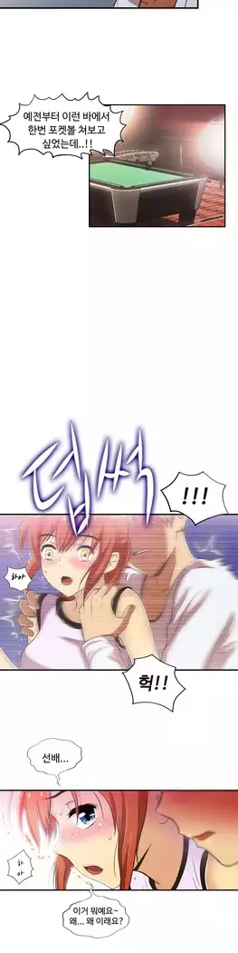 One Room Hero Ch.1-39