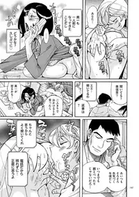 [Kojima Miu] Nympho Maman Boshi Soukan - Mama no Shikyuu wa Boku no Mono