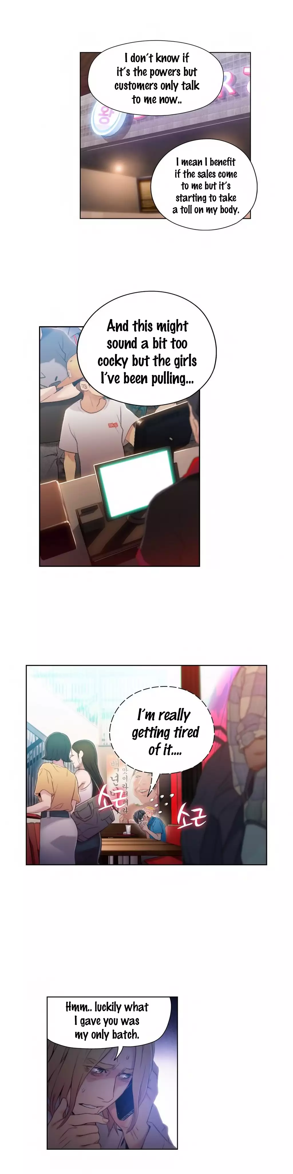 Sweet Guy Ch.1-47