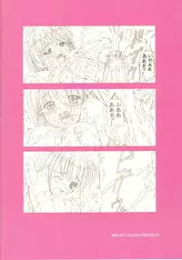 (C64) [Milk Gohan (Aita Nikov)] Chijoku Joukamachi 1 | Castle Town Of Shame [English] [SaHa]